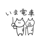 ゆるーい白ねこ（個別スタンプ：6）