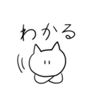 ゆるーい白ねこ（個別スタンプ：7）