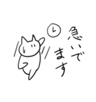 ゆるーい白ねこ（個別スタンプ：9）
