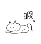ゆるーい白ねこ（個別スタンプ：11）