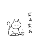 ゆるーい白ねこ（個別スタンプ：13）