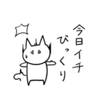 ゆるーい白ねこ（個別スタンプ：14）