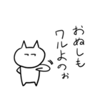 ゆるーい白ねこ（個別スタンプ：15）