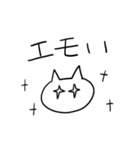 ゆるーい白ねこ（個別スタンプ：16）