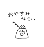 ゆるーい白ねこ（個別スタンプ：18）