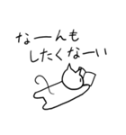 ゆるーい白ねこ（個別スタンプ：20）