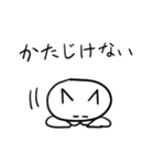 ゆるーい白ねこ（個別スタンプ：21）