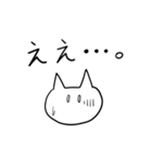 ゆるーい白ねこ（個別スタンプ：23）