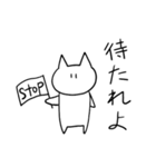 ゆるーい白ねこ（個別スタンプ：28）