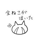 ゆるーい白ねこ（個別スタンプ：30）