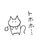 ゆるーい白ねこ（個別スタンプ：33）