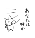 ゆるーい白ねこ（個別スタンプ：34）
