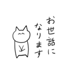 ゆるーい白ねこ（個別スタンプ：35）