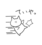 ゆるーい白ねこ（個別スタンプ：36）