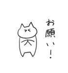 ゆるーい白ねこ（個別スタンプ：38）
