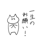 ゆるーい白ねこ（個別スタンプ：39）