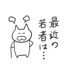 ゆるーい白ねこ（個別スタンプ：40）
