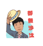 中年男性スタンプ（個別スタンプ：8）