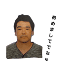 YouTuber！スパイシーよしお（個別スタンプ：1）