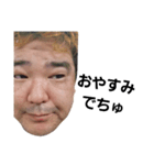 YouTuber！スパイシーよしお（個別スタンプ：6）