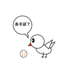 とりち（個別スタンプ：1）