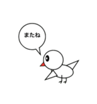 とりち（個別スタンプ：2）
