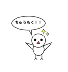 とりち（個別スタンプ：3）
