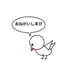 とりち（個別スタンプ：4）
