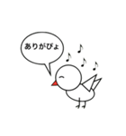 とりち（個別スタンプ：7）