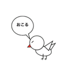 とりち（個別スタンプ：9）