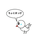 とりち（個別スタンプ：12）