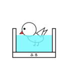 とりち（個別スタンプ：15）