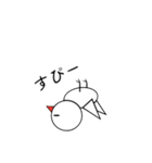 とりち（個別スタンプ：17）