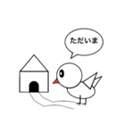 とりち（個別スタンプ：22）