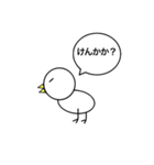とりち（個別スタンプ：27）