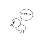 とりち（個別スタンプ：29）