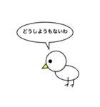 とりち（個別スタンプ：30）