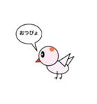 とりち（個別スタンプ：31）