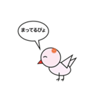 とりち（個別スタンプ：32）
