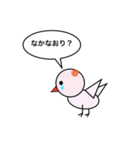 とりち（個別スタンプ：35）