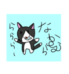 中村 さん（個別スタンプ：1）