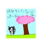 中村 さん（個別スタンプ：6）