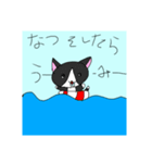 中村 さん（個別スタンプ：7）