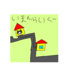 中村 さん（個別スタンプ：8）