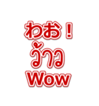 タイ語と日本語基本的な会話をデカ文字で（個別スタンプ：36）