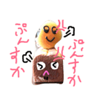 食パン物語（個別スタンプ：3）