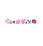 smile original Part2（個別スタンプ：3）