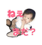 徳永家の日常スタンプ（個別スタンプ：2）