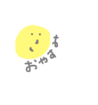 タイヨウとツキといろいろ（個別スタンプ：9）