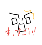 日常生活で使うかわいい敬語スタンプ（個別スタンプ：6）